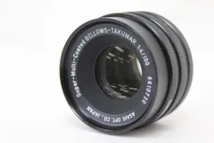 2026年最新】pentax ベローズの人気アイテム - メルカリ