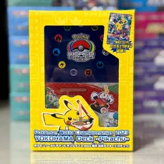 2026年最新】ポケモンワールドチャンピオンシップス2023横浜記念デッキ