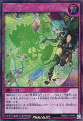 中古】プレシャスメモリーズ 01-030[R]：涼月 奏 - メルカリ