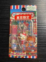 メルカリ