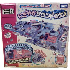 カーズ トミカ ミニカー 廃盤 にぎやかサウンドタウン - メルカリ