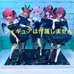 ❸五等分の花嫁　フリュープライズ④bicutedarkフィギュア用台座