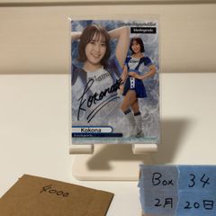 YUKINO チアドラゴンズ 直筆サインカード BBM 2021 チアリーダー