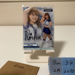 秋山莉奈　Rina Luna リナ・ルナ　コスチュームカード　4枚セット 秋山莉奈 Rina Luna リナ・ルナ コスチュームカード 123/380 - メルカリ