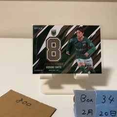 2026年最新】読売ヴェルディ ユニフォームの人気アイテム - メルカリ