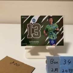 2020 BBM 奥川恭伸 067/200 東京ヤクルトスワローズ RC ルーキー