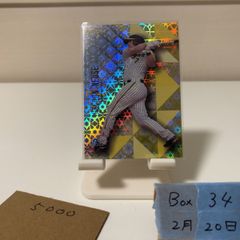 2025 EPOCH Jリーグ Special Edition 平岡大陽 湘南ベルマーレ Uniform