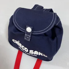 mikihouse ミキハウス　新品　未使用　タグ付き　チエコサク　リュック　ベビーリュック　デニム　ロゴ　ネイビー　RF00025