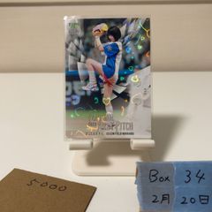 2025 EPOCH Jリーグ Special Edition 平岡大陽 湘南ベルマーレ Uniform