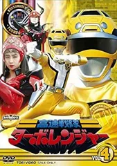 2026年最新】高速戦隊ターボレンジャーdvdの人気アイテム - メルカリ