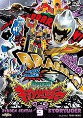2026年最新】獣電戦隊キョウリュウジャー 全12 dvdの人気アイテム