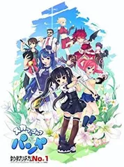 2026年最新】スカッとゴルフ パンヤ きらめきキットの人気アイテム
