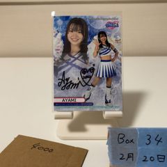 2022 BBM Dancing Heroine アヤミ Ayami 63/90 直筆サインカード 中日