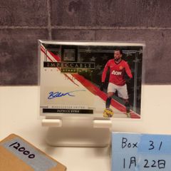 25枚限定】panini immaculateパトリック・ヴィエラ 直筆サイン - メルカリ
