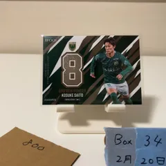 2026年最新】齋藤功佑の人気アイテム - メルカリ