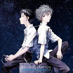 [중고](미사용·미개봉품)Shiro SAGISU Music from EVANGELION 3.0 YOU CAN(NOT)REDO