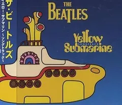 【中古】(未使用･未開封品)イエロー・サブマリン〜ソングトラック〜 ザ・ビートルズ [CD]