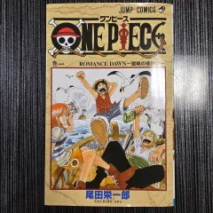 2026年最新】ワンピース 本の人気アイテム - メルカリ
