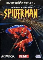 値下中】スパイダーマン8ムービー・コレクション 4K UHD BOX〈8枚組