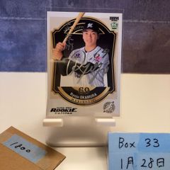 ⭐︎オリックスバファローズ⭐︎ 森陽樹 選手 直筆サインカード RC
