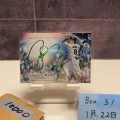 2026年最新】cross foil signingの人気アイテム - メルカリ