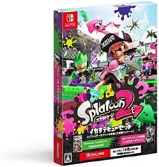 スプラトゥーン2 イカすデビューセット -Switch