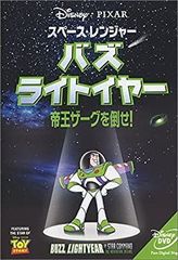 新品】ディズニー テーマパーク 額装ポスター 「バズライトイヤー