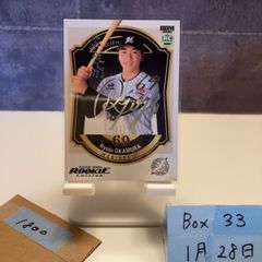 2020 BBM 1st Version 大瀬良大地 15/15 緑箔サイン 広島東洋カープ