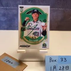 2026年最新】秋広優人 ルーキーの人気アイテム - メルカリ