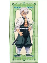 【中古】タオル・手ぬぐい 不死川実弥 タオル 「鬼滅の刃」