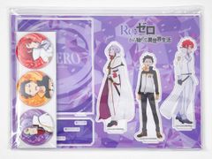 未開封 劇場版「進撃の巨人」完結編 THE LAST ATTACK アニメイト店舗