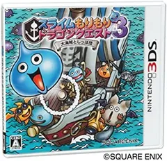 スライムもりもりドラゴンクエスト3 大海賊としっぽ団 - 3DS