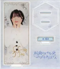 2026年最新】林瑠奈 サインの人気アイテム - メルカリ