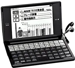 2026年最新】セイコーインスツル 電子辞書 PASORAMA 英語モデル SR
