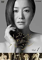 2026年最新】セカンドバージン dvdの人気アイテム - メルカリ