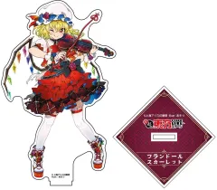 【中古】アクリルスタンド・アクリルパネル 超東方LIVE フランドール・スカーレット アクリルスタンド 「東方Project」