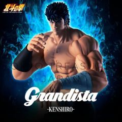 北斗の拳 Grandista ケンシロウ 6体セット - メルカリ