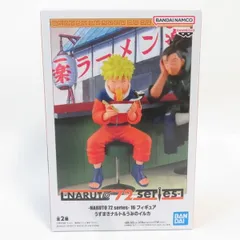 中古 未開封品 NARUTO 72 series 16 NARUTO-ナルト- 疾風伝 うずまきナルト  BANDAI NAMCO/バンダイナムコ フィギュア pr03230