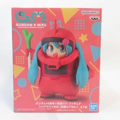 ガンダム45周年×初音ミクフィギュア シャアザクぐるみ 初音ミクVer