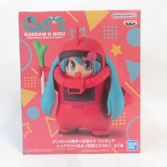 ガンダム45周年×初音ミク フィギュア シャアザクぐるみ 初音ミクVer