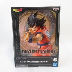 中古 未開封品 MATCH MAKERS ドラゴンボールZ 孫悟空 （VSフリーザ） BANDAI NAMCO/バンダイナムコ フィギュア pr03250