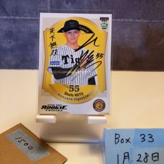 西武ライオンズ 松坂大輔直筆サインカード - メルカリ