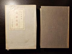 別宮貞雄 南日本民謡による三つのパラフレーズ - メルカリ