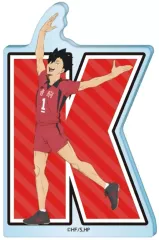 【中古】雑貨 黒尾鉄朗 アクリルブロック イニシャル体操ver. 「ハイキュー!!」