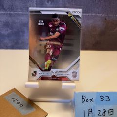 2025-26 EPOCH Jリーグ X-Tra Time 森島司 02/55 名古屋グランパス