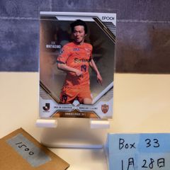 2025-26 EPOCH Jリーグ X-Tra Time 森島司 02/55 名古屋グランパス