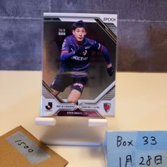 2025-26 EPOCH Jリーグ X-Tra Time 森島司 02/55 名古屋グランパス