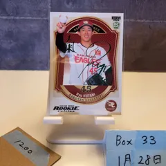 2026 BBM Rookie Edition RE 九谷瑠 20/75 緑箔サイン 東北楽天ゴールデンイーグルス RC ルーキー Rookie カード