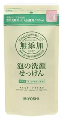 無添加 泡の洗顔せっけん リフィル 180ml