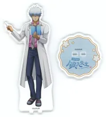 【中古】アクリルスタンド・アクリルパネル 坂田銀時 BIGアクリルスタンド 「銀魂 3年Z組銀八先生×animatecafeスタンドHareza池袋/出張版」